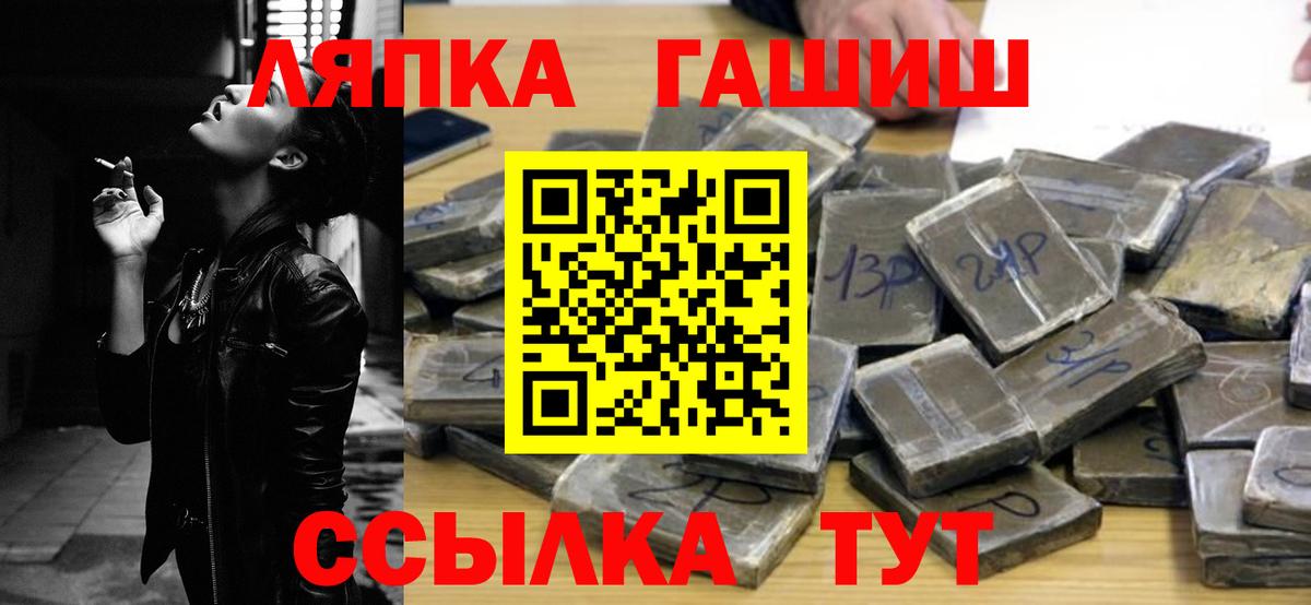 ГАШ Premium Гуково