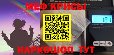 стафф Балахна
