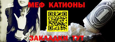 стафф Балахна