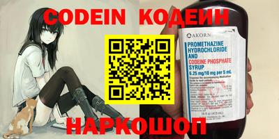 метадон Балаково