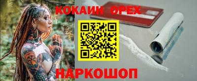 гашиш Балашиха