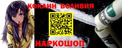 метадон Балаково
