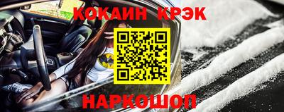 метадон Балаково