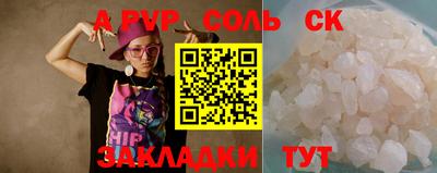 стафф Балахна