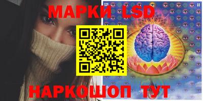 стафф Балахна