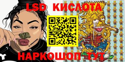 метадон Балаково