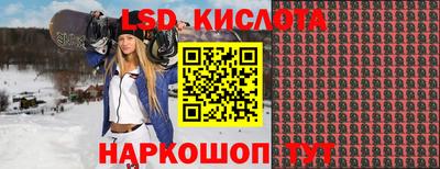 стафф Балахна