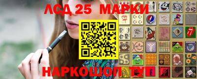 гашиш Балашиха