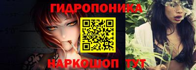 гашиш Балашиха