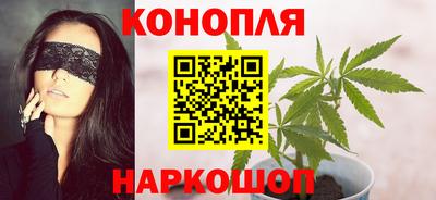 гашиш Балашиха