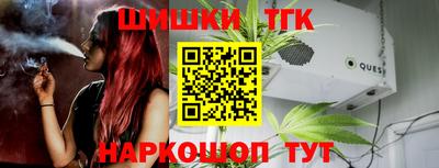 гашиш Балашиха