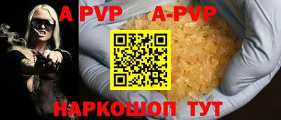 метадон Балаково