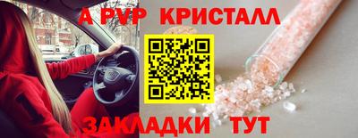 гашиш Балашиха
