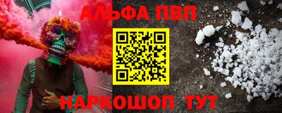 гашиш Балашиха