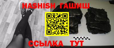 метадон Балаково