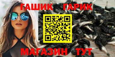 метадон Балаково