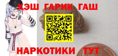 стафф Балахна