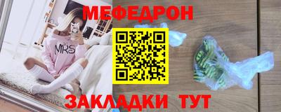 метадон Балаково