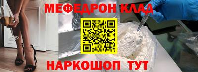метадон Балаково