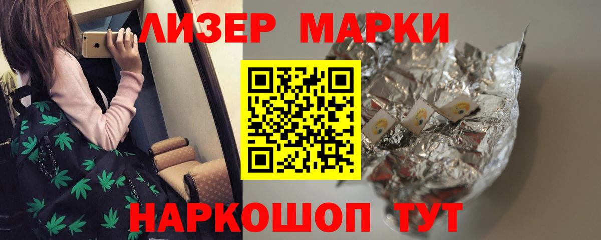 ЛСД экстази ecstasy  Вход с VPN  Гуково  ЛСД экстази  LSD-25 экстази кислота 