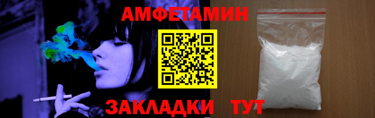 Метамфетамин Methamphetamine  Вход с VPN  Гуково 