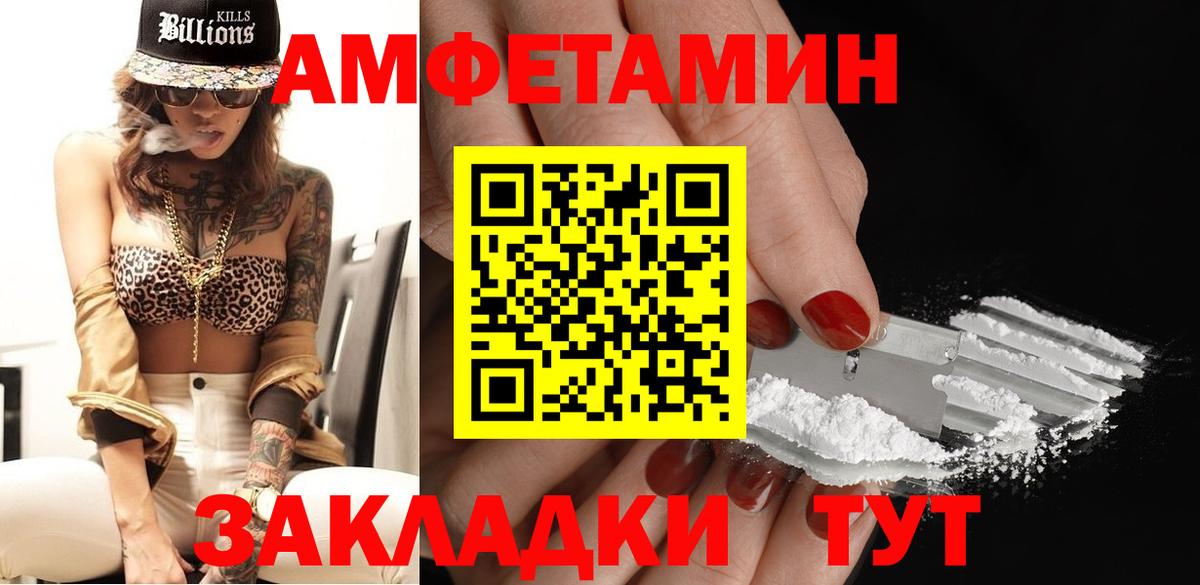 Метамфетамин винт Гуково