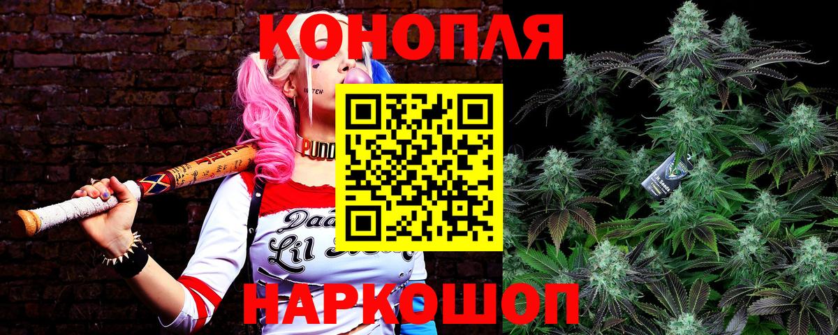 МАРИХУАНА тримм  Канабис OG Kush  Гуково  Бошки Шишки сатива  Вход с VPN 